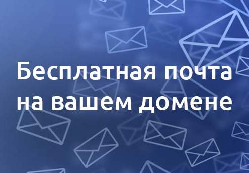Перенос почтовых ящиков